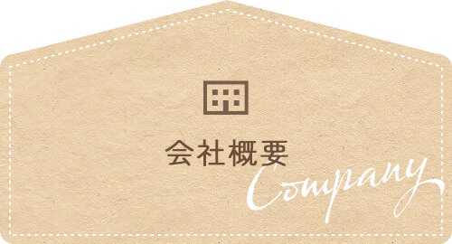 bnrhalf_company_off