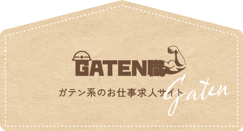 bnrhalf_gaten_off