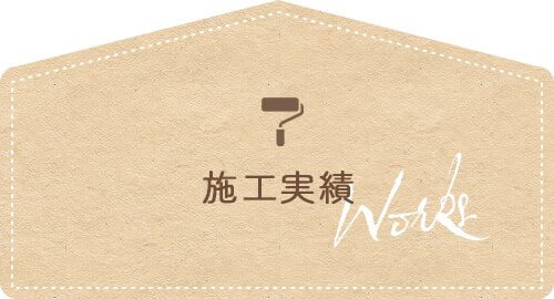 bnrhalf_works_off